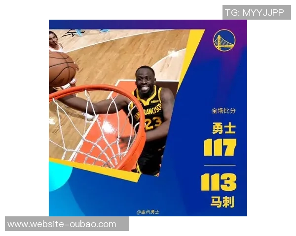 里德表现低迷全场仅得6分9板三分球命中率惨淡