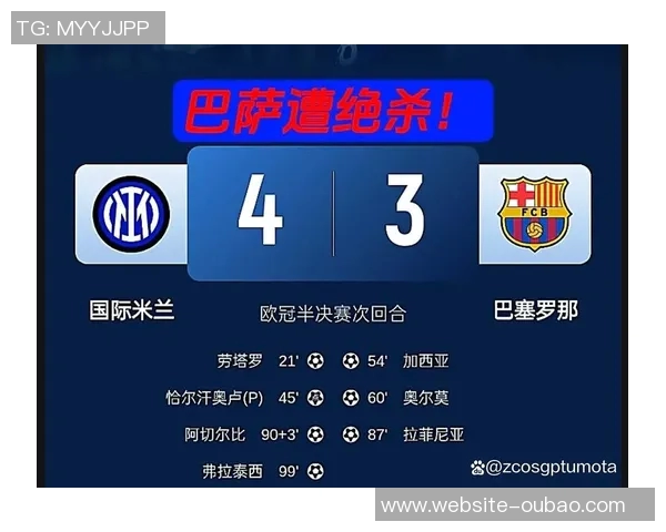 马竞计划在利比亚与国米进行友谊赛以实现可观经济收益